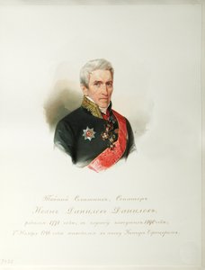 صورة لإيفان دانيلوفيتش دانيلوف 1770-1852 من ألبوم حراس الخيول الإمبراطورية ، 1846-1849