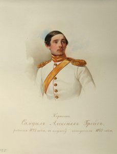 صورة ل Samuil Alexeyevich Greig 18271887 من ألبوم حراس الحصان الإمبراطوري ، 1846-1849