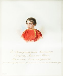 صورة Tsarevich Nicholas Alexandrovich لروسيا 18431865 من ألبوم حراس الخيول الإمبراطورية ، 1846-1849 بواسطة هاو
