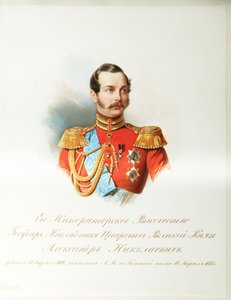 صورة لولي العهد ألكسندر نيكولايفيتش 1818-1881 من ألبوم حراس الخيول الإمبراطورية ، 1846-1849