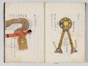 Sangoku tsuran zusetsu بواسطة Hayashi Shihei