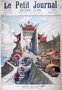 بوابة شنغهاي ، الصين ، الحرب الصينية اليابانية ، 1895. بواسطة هنري ماير
