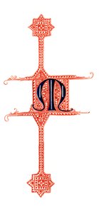 الرسالة الأولى م ، 1843. بواسطة هنري شو