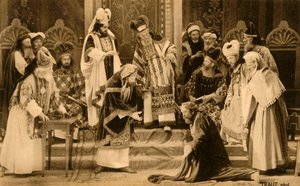 يهوذا قبل السنهدرين 1922.