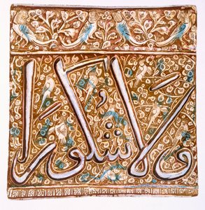 بلاط الجدران الفارسي المصقول: بلاط خطي مع طيور ، حانة. 1891. بواسطة هنري واليس