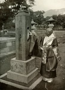 كاهن بوذي وعجلة الصلاة ، 1910. بواسطة هربرت بونتينج