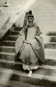 كاهن شنتو ، 1910. بواسطة هربرت بونتينج