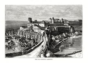 القلعة القديمة ، كامينتز ، أوكرانيا ، 1879