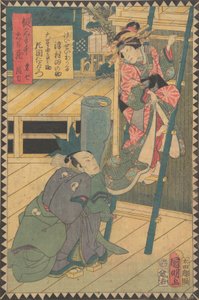 الفصل الثالث Dai sandanme: الممثلون Bando Hikosaburo V بدور Hayano Kanpei a ... ، 1862 Bunkyu 2 ، 6th month. بواسطة هيراساوا كونياكي