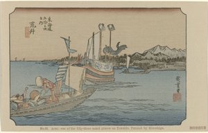 آراي رقم 32. آراي: أحد الأماكن الثلاثة والخمسين المشهورة في توكايدو ، رسمها هيروشيغي (العنوان على القطعة) De Tôkaidô van Hiroshige (عنوان المسلسل) Hiroshige no fude Tôkaidô (عنوان المسلسل على الكائن) بواسطة هيروشيغي (أنا)، أوتاغاوا