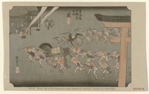 ميا رقم 42. ميا: واحد من ثلاثة وخمسين مكانًا مشهورًا في توكايدو ، رسمها هيروشيغي (العنوان على الجسم) De Tôkaidô van Hiroshige (عنوان المسلسل) Hiroshige no fude Tôkaidô (عنوان المسلسل على الكائن) بواسطة هيروشيغي (أنا)، أوتاغاوا