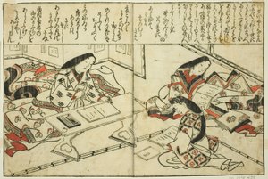 Sei Shonagon ، من الكتاب المصور "مجموعة صور الجمال (Bijin e-zukushi)" بواسطة هيشيكاوا مورونوبو