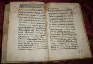 قانون Sobornoye Ulozheniye القانوني للقيصر ألكسيس الأول ميخائيلوفيتش من روسيا ، 1649