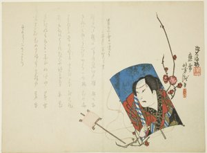 ممثل على طائرة ورقية بواسطة Hodai Hodai
