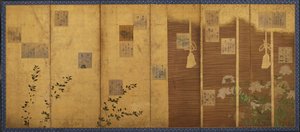 شاشات قابلة للطي مُثبتة بقصائد من المختارات ، شين كوكينشو ، فترة إيدو ، 1624-1637.