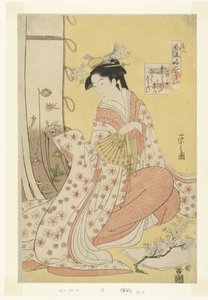 الشاعر أونو نو كوماتشي Ono no Komachi (العنوان على الكائن) ستة شعراء خالدين أنيقين بالزي الحديث - العدد الثاني (عنوان السلسلة) Furyu yatsushi Rokkasen - سونو ني (عنوان المسلسل على الكائن) بواسطة نيشيمورا يوهاتشي