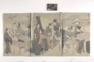 بالثلاثي (حبر على ورق) بواسطة Hosoda eisi