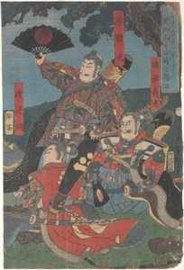 يوشيميتسو في أشيجارا باس ، ساغامي بواسطة Ichieisai Yoshitsuya