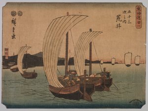 القوارب الشراعية ، ١٨٣٩-١٨٦٤. بواسطة Ichiryusai Hiroshige II