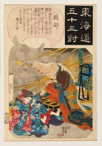 أوكابي: قصة حجر القط بواسطة Ichiyusai Kuniyoshi