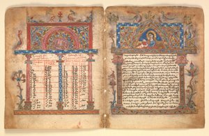 المخطوطة الأرمنية Bifolium ، القرن الخامس عشر. بواسطة المنور ميناس