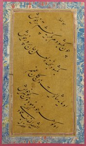 الخط ، ج 1600 بواسطة عماد الحسني