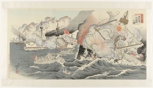 أعظم انتصار لليابان: المعركة البحرية لجزيرة هاييانغ داينبون دايشوري: kaiyôtô daikaisen no zu (العنوان على الكائن) بواسطة يازاوا هيساكيشي