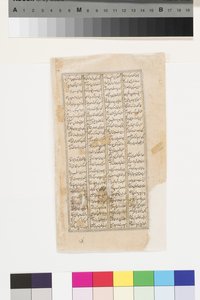 أمير يستقبل رجلاً مع كتاب ، من الشاهنامه للفردوسي ، حوالي 1595 (ألوان مائية غير شفافة وذهبية على ورق) بواسطة المدرسة الهندية