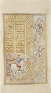 الإسكندر عند جدار جوج وماجوج ، c.1600 (مرحاض غير شفاف وذهب على ورق) بواسطة المدرسة الهندية