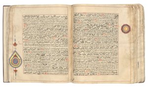 بواسطة المدرسة الهندية