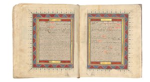  بواسطة المدرسة الهندية