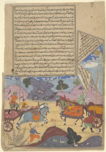 أرجونا سلايس كارنا ، صفحة من نسخة من رازمناما ، الفترة المغولية ، بتاريخ 1616-1717 بواسطة المدرسة الهندية