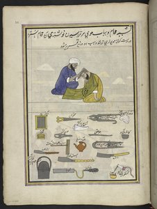 حلاق،  86 رسمة مجمعة في مجلد تصور الحرف والمهن في كشمير ، يظهر الحرفيون في العمل بأدواتهم ومعداتهم ،  بواسطة فنان من كشمير ، ربما في سريناغار ، حوالي 1850-60 (غواش على ورق) بواسطة المدرسة الهندية