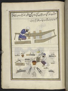 بناة القوارب ،  86 رسمة مجمعة في مجلد تصور الحرف والمهن في كشمير ، يظهر الحرفيون في العمل بأدواتهم ومعداتهم ،  بواسطة فنان من كشمير ، ربما في سريناغار ، حوالي 1850-60 (غواش على ورق) بواسطة المدرسة الهندية