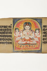 Bodhisattva Sadaksari Avalokitesvara and Attendants، c.1150-1200 (أوراق النخيل على مرحاض وحبر غير شفافين) بواسطة المدرسة الهندية