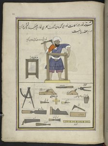 النجار،  86 رسمة مجمعة في مجلد تصور الحرف والمهن في كشمير ، يظهر الحرفيون في العمل بأدواتهم ومعداتهم ،  بواسطة فنان من كشمير ، ربما في سريناغار ، حوالي 1850-60 (غواش على ورق) بواسطة المدرسة الهندية