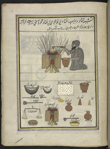 صنع الحلويات السكر الحلوى ،  86 رسماً مجلداً في مجلد يصور الحرف والمهن في كشمير ، يظهر الحرفيون في العمل بأدواتهم ومعداتهم ،  بواسطة فنان من كشمير ، ربما في سريناغار ، حوالي 1850-60 (غواش على ورق) بواسطة المدرسة الهندية