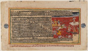 ورقة مزدوجة الوجه من سلسلة Bhagavata Purana ، c.1610-50 (مرحاض على ورق) (العدد 499341) بواسطة المدرسة الهندية