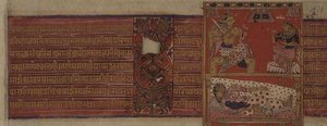 الورقة 43 (Rev) بتاريخ VS 1496 (1439) ولادة Jaina Tirthankara Neminatha Kalpasutra ، Mandu ، Madyha Pradesh بواسطة المدرسة الهندية