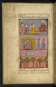 ملف يصور موسيقيين من الحكاية الشعبية لسيف الملوك وبادي الجمل ، ثاتا بواسطة المدرسة الهندية