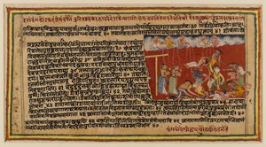 الورقة من سلسلة Bhagavata ، c.1610-50 (مرحاض على ورق) (مستطيل 499340) بواسطة المدرسة الهندية