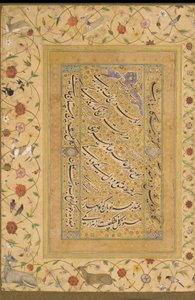 فوليو من ألبوم الشهيد الراحل (قصيدة لأمير شاه) الهند ، سلالة المغول (ألوان مائية مبهمة ، حبر وذهب على ورق)