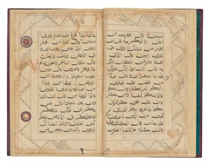  بواسطة المدرسة الهندية