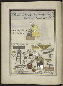 صاغة الذهب يصنعون المجوهرات ، 86 رسمًا مجلدة في مجلد يصور الحرف والمهن في كشمير ، يظهر الحرفيون في العمل بأدواتهم ومعداتهم ، بواسطة فنان من كشمير ، ربما في سريناغار ، 1850-60 (الغواش على الورق) بواسطة المدرسة الهندية