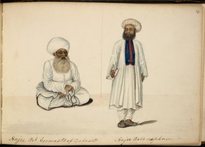 الحاج أيوب جوماستا من داداسيت ؛ ابن أخيه بواسطة المدرسة الهندية
