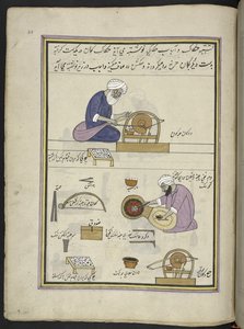 الجواهريون لتلميع الأحجار الكريمة ،  86 رسمة مجمعة في مجلد تصور الحرف والمهن في كشمير ، يظهر الحرفيون في العمل بأدواتهم ومعداتهم ،  بواسطة فنان من كشمير ، ربما في سريناغار ، حوالي 1850-60 (غواش على ورق) بواسطة المدرسة الهندية