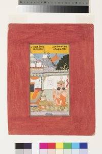 Kambhavati Ragini of Malkos ، c.1670 (مرحاض غير شفاف وذهب على ورق) بواسطة المدرسة الهندية