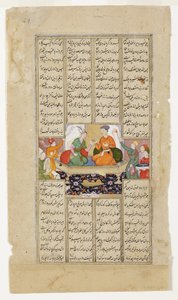تشارك خسرو وشيرين مشروبًا ، من شاهناما من فردوسي ، c.1595 (مرحاض غير شفاف وذهب على ورق) بواسطة المدرسة الهندية