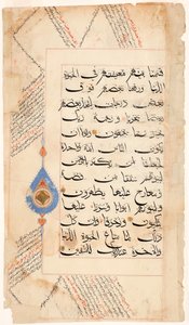 صفحة القرآن ، ج 1400 (حبر وذهب على ورق)