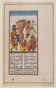 كريشنا يخضع للثعبان أغاسورا ، صفحة من مخطوطة هندوسية غير معروفة (مرحاض غير شفاف ، ذهب وفضة على ورق) بواسطة المدرسة الهندية